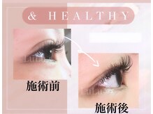 ルルラッシュ 堀江(LuLu lash)/& healthy &nbsp;/心斎橋