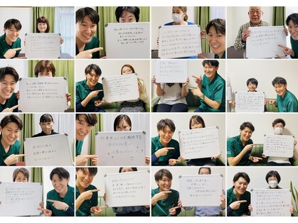 幸鍼灸整体院 武庫之荘院の写真