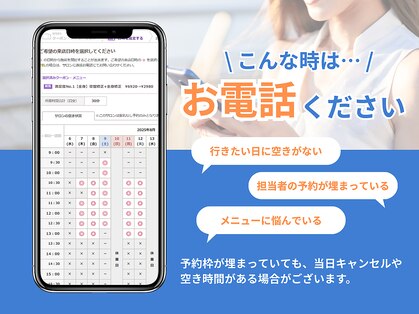 むげん整骨院鍼灸院 山科駅前の写真