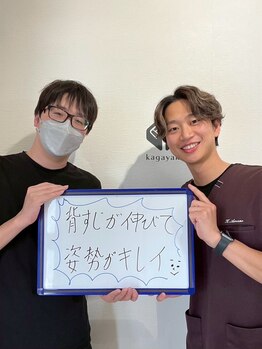 なかもず 輝き美容整体院/喜びのお声