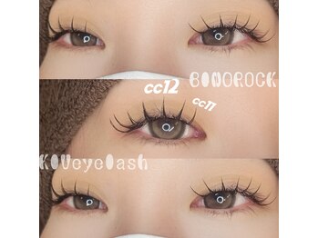 アイラッシュサロン キウ(KIU)/初めての方向けバインドロック