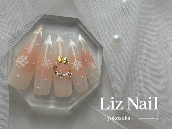 リズ(Liz)/【ゴージャス定額】