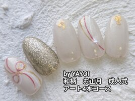 YAYOI お正月　成人式　水引き