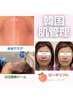 【韓国肌管理】既存会員様はこちらから¥0