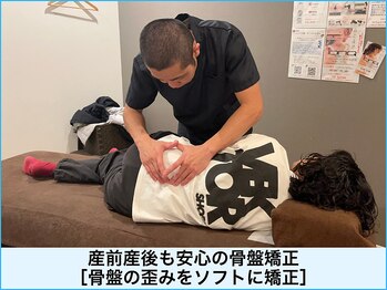 A1スポーツマッサージ治療院/【骨盤矯正】ソフトな骨盤矯正