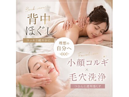 コルギサロン ヴィサンテ(Visante)の写真