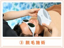 ビューティーアンドボディメイクBB シャオ西尾店/完全個室でリラックス♪