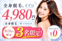 アルゴ 山口店(ALGO)