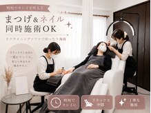 ベラネイルズ 川口(VELA nails)の雰囲気（まつげ＆ネイル同時施術OK。時短でキレイを叶えます。）