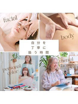 サロン ド パミリヤ タカラカラー(salon de pamilya×takara color)の写真/自分らしく自然に美しく丁寧な年を重ねたい貴方の為のサロン
《ナチュラルな魅力》を引き出すお手伝い♪