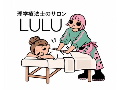 ルル(LuLu)の写真