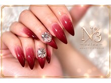 スリーサロン(N°3 salon)