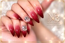 スリーサロン(N°3 salon)