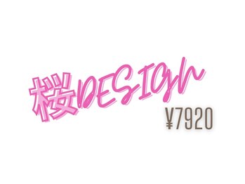 ネイルグラマラス 西新井店/《パラジェル》桜 Design