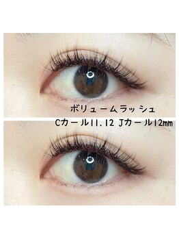 アッシュ 町田駅前通り店(Ash)/ボリュームラッシュ☆