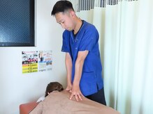 まつば鍼灸整骨院