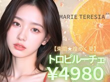 ヴィア 名古屋駅前店(via)の雰囲気（韓国人風束感“プレッツェルラッシュ¥4,980”#まつげパーマ ）