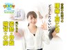 【改善率98％の実績◎】つらい＆慢性の肩こり・腰痛を凄腕整体師が根本改善！