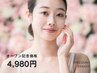 【新規オープン限定割引】毛穴洗浄＆美容液導入(ヒト幹細胞7%)で美活スタート