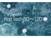 リア(riah)/フラットラッシュ80～120本↓