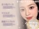 アイスタジオ アンド ダブルネイル 天王寺店(EYE STUDIO&W NAIL)の写真