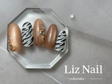 リズ(Liz)/【 スタンダード定額 】