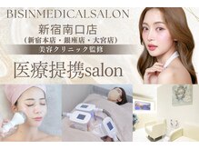 メディカルエステ 新宿南口店