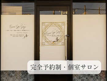 エスナ スパ センジュ(Esuna Spa Senju)/完全予約制サロン