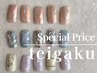 ☆【迷ったらコレ◎定番～厳選トレンド】選べる定額コース¥8800→¥8250
