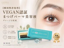 レピア 高槻店の雰囲気（【韓国特許取得】VEGAN認証まつげパーマ美容液でダメージを軽減）