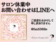 ビーピース(B peace)の写真