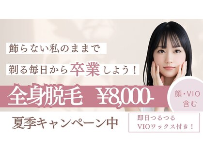 アジュール(Azure)の写真