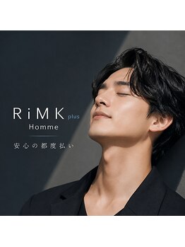 リンクプラスオム(RiMK plus Homme)の写真/清潔感ある肌へ！メンズ脱毛は安心の都度払いで、無理な勧誘なし◎夏本番！