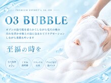 ルミネル 名古屋新栄(Luminelle)