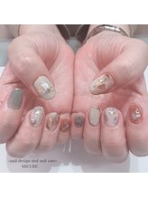 ミキュア(MICURE)/くすみカラー