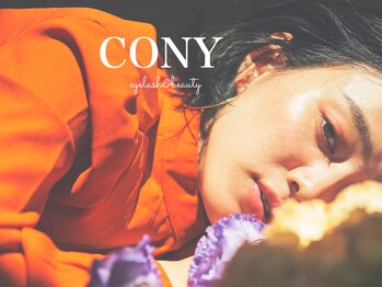 コニー(CONY)