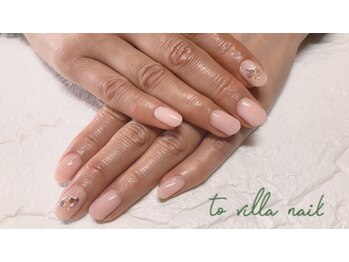 トゥ ビラ(to Villa)/オフィスネイル
