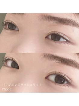 オークナチュリ 成城学園前(OAK×NACHUL)/パリジェンヌラッシュリフト