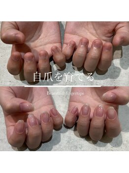 イル(iLL)/お爪を育む～自爪育成～