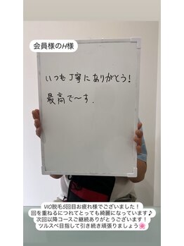 メンズビオ 神戸三宮店/