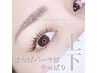 リピーター様★プレミアムまつ毛パーマ上下￥11000→￥10450