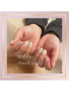 ソナ(Sona)/