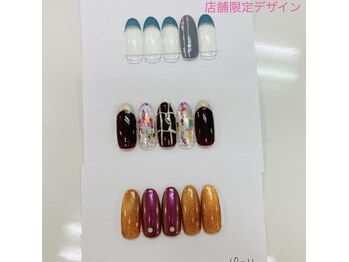 はあとねいる 和歌山高松店/店舗限定ハンド