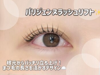 ラシル 岡崎店(racil)/パリジェンヌラッシュリフト