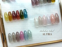 ネイルサロンアンドスクール アルティラ(Nail Salon& School ALTIRA)/艶カラー