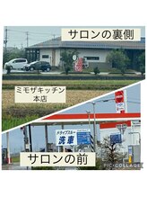 サロン ビールーム(salon 美-room)/サロン前後の建物