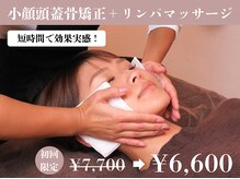 キュープ 北千住店(Qpu)