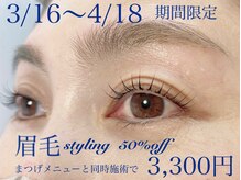 ガーデン(GARDEN)