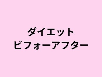 おおたき整体院 梅林院/