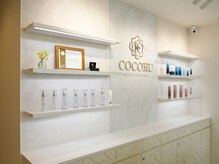 ココル ビューティ なかもず(COCORU BEAUTY)の雰囲気（ドクターリセラ正規取扱店として本気の肌質改善）